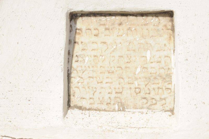 maroc kenitra cimetiere juif tombe ZBL 0637 (7)